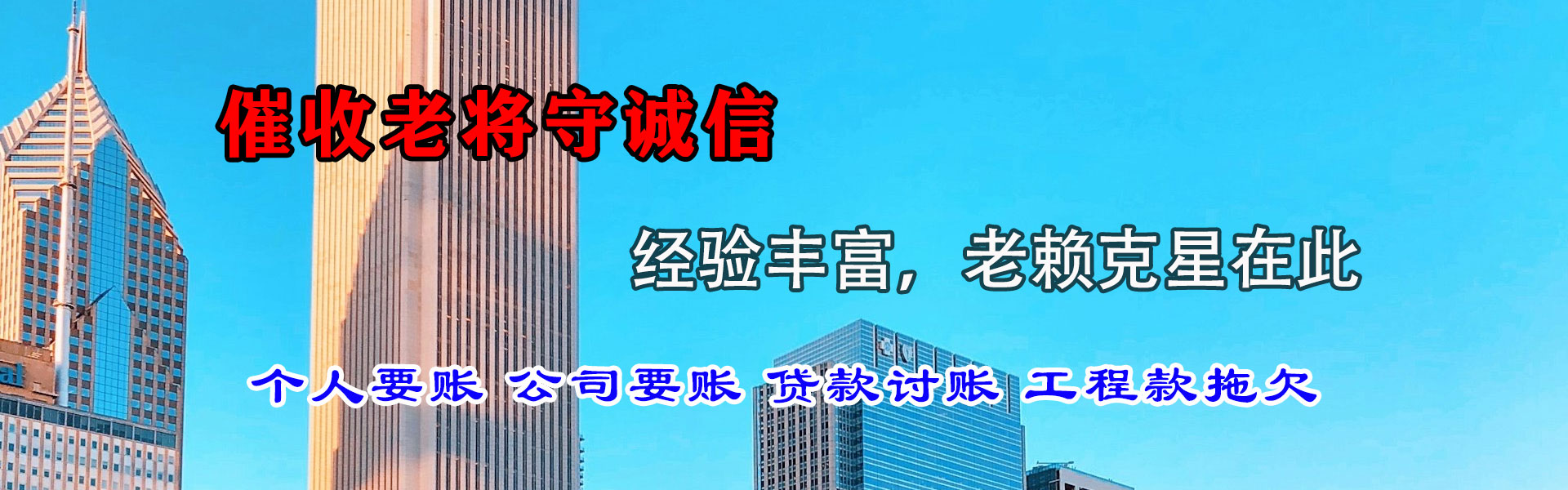 江阴追数公司